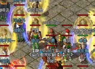 传奇私服网站攻沙如何降低伤亡率