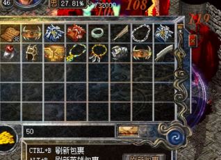 新开传奇私服适合高级战士升级地图