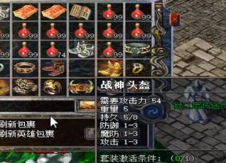 如果你不知道如何使用新热血传奇SF中的猫