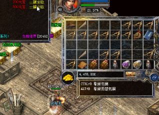 魔法盾技能对新传奇网站的法师来说非常重要