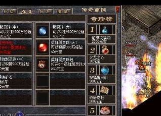 为什么《第一第二传奇》里的穷人越来越多了