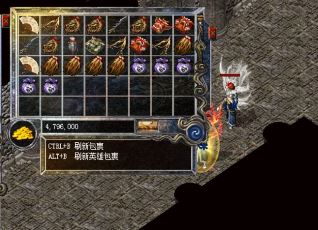 金币传奇玩家应该掌握的一些常识