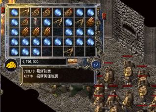 1.80版传奇萨巴克的打旗规则是什么