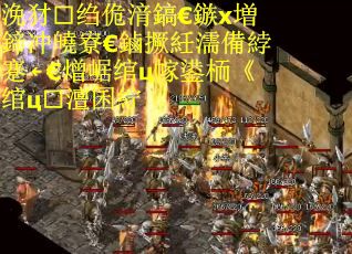 浼犲绉佹湇鎬€鏃х増鍗冲皢寮€鏀撅紝濡備綍蹇€熷崌绾ц幏鍙栭《绾ц澶囷紵