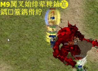 M9闃叉姢绯荤粺鏀寔鍝簺鎸傦紵