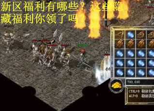 新区福利有哪些？这些隐藏福利你领了吗？