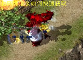 北冥绑定金如何快速获取？